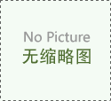 银屑病复发禁忌什么